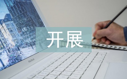 如何制定智能篮球训练计划_0